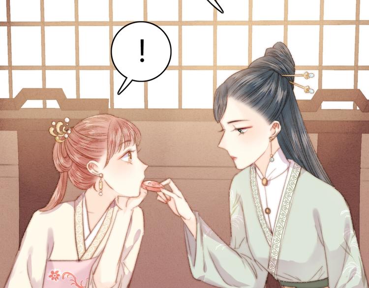 第31话 嫡女风范13