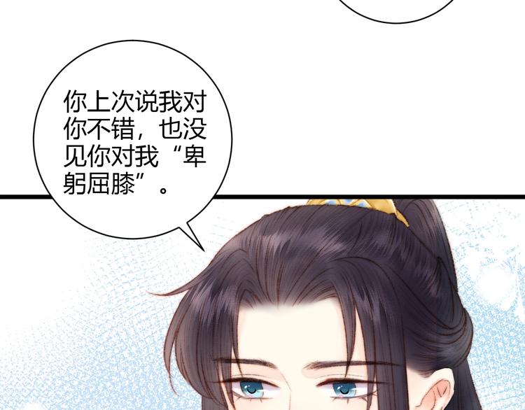 第61话 我在49