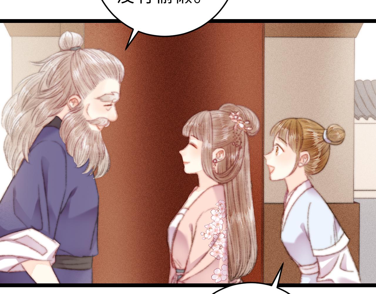 第154话 玄靖王61
