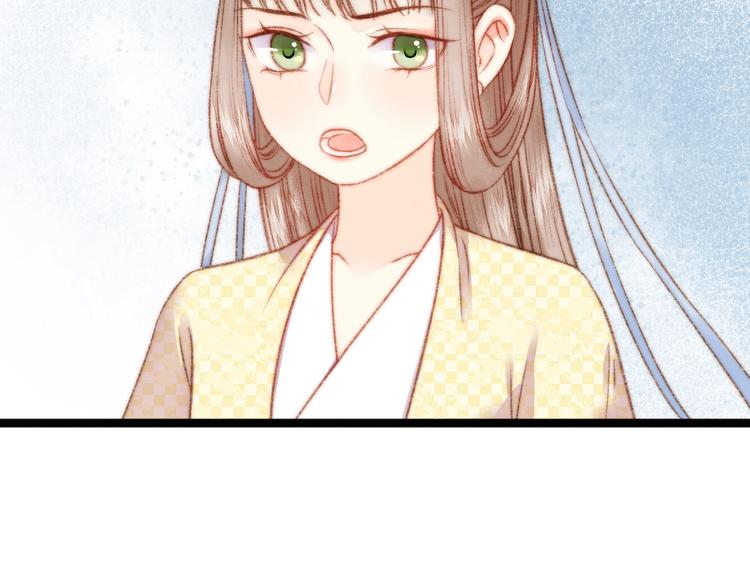 第23话 平妻30