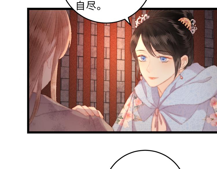 第118话 行刑14