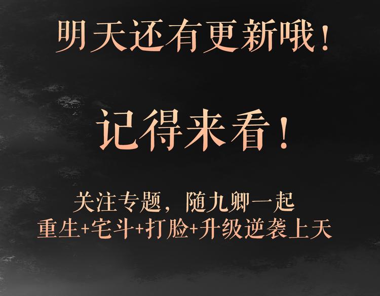 第1话 负我161