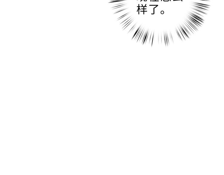 第124话 真相61