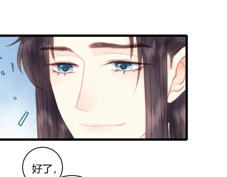第63话 生气36