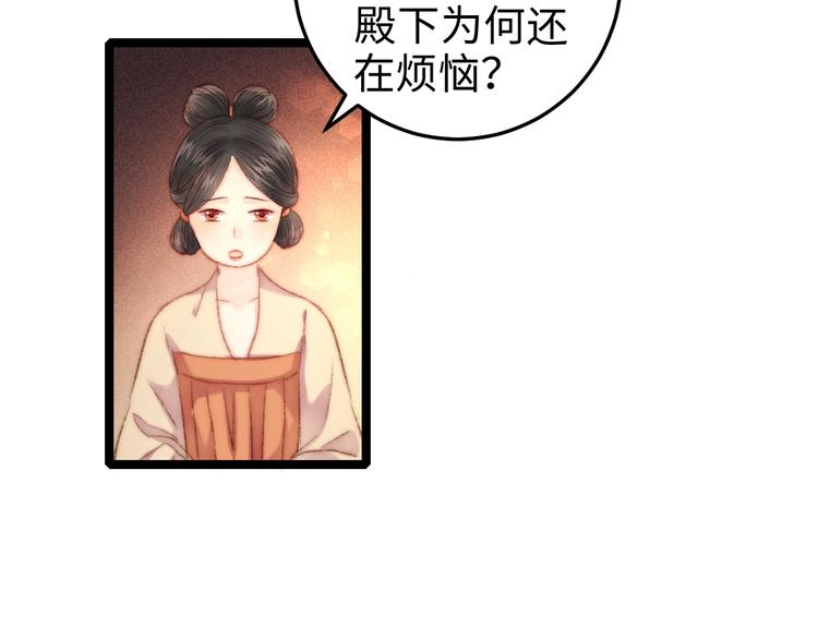 第102话 重疾29