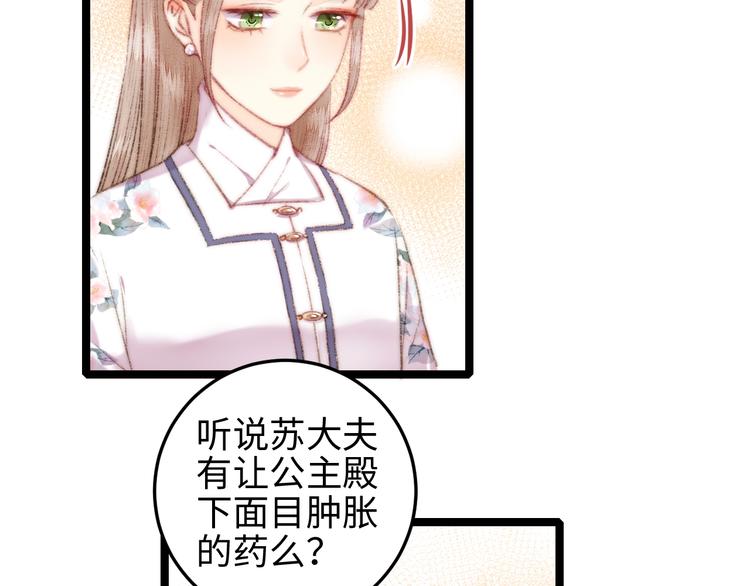 第107话 欣赏15