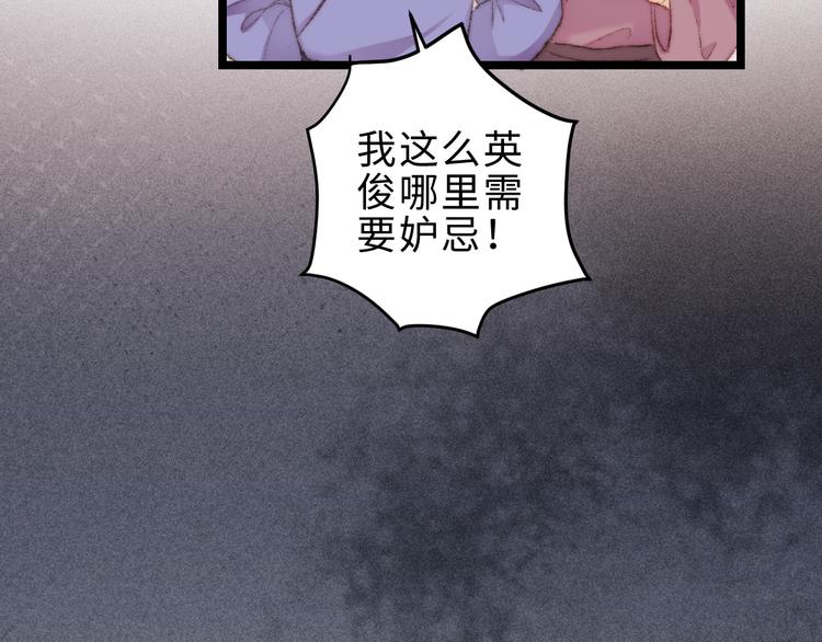 第118话 行刑72