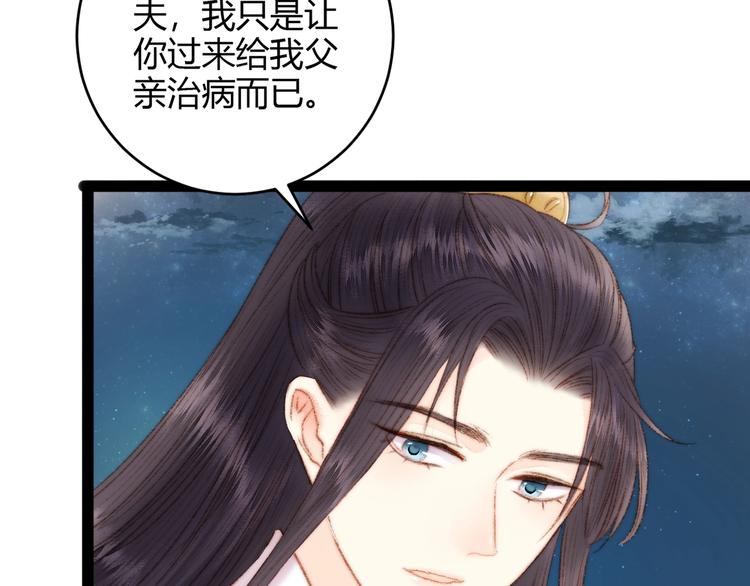 第48话 拉钩！21