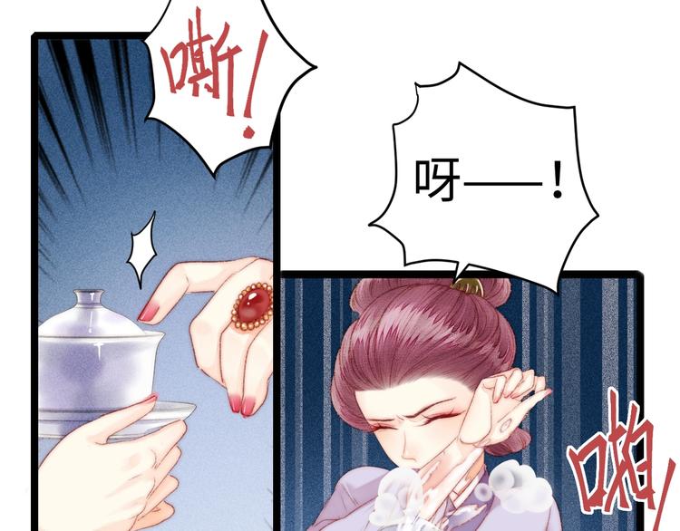 第99话 解药50