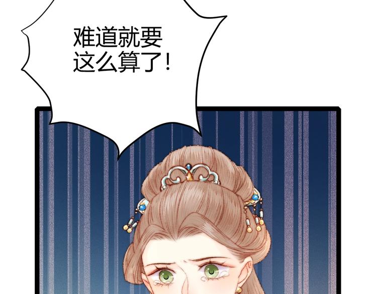 第56话 君不知23