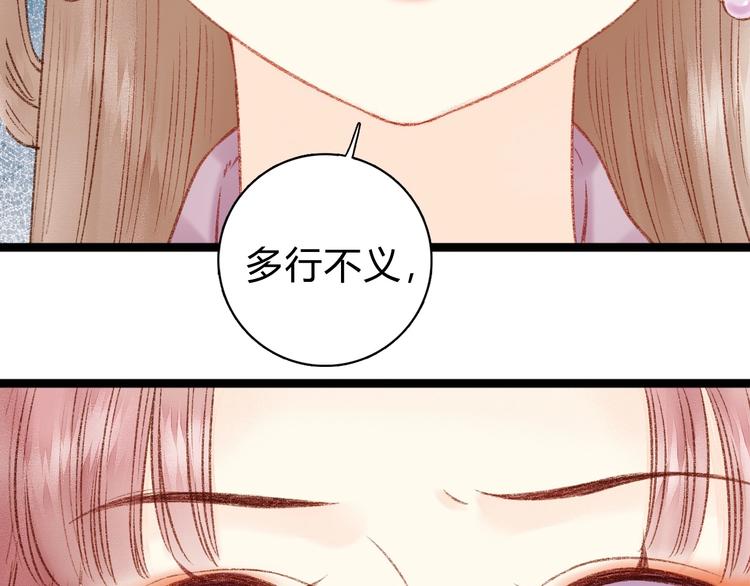 第19话 好看的他98