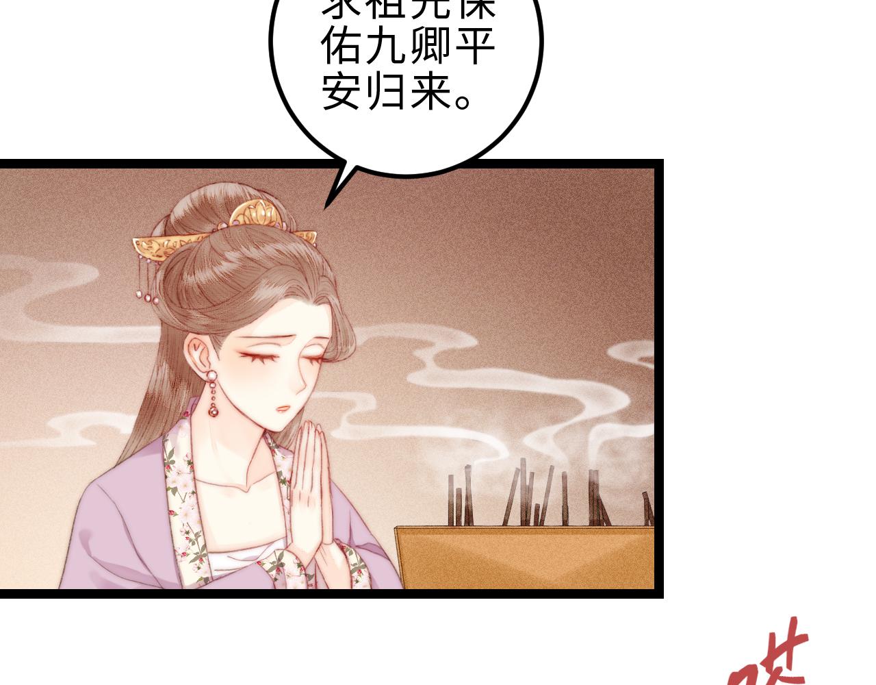 第147话 凯旋而归18