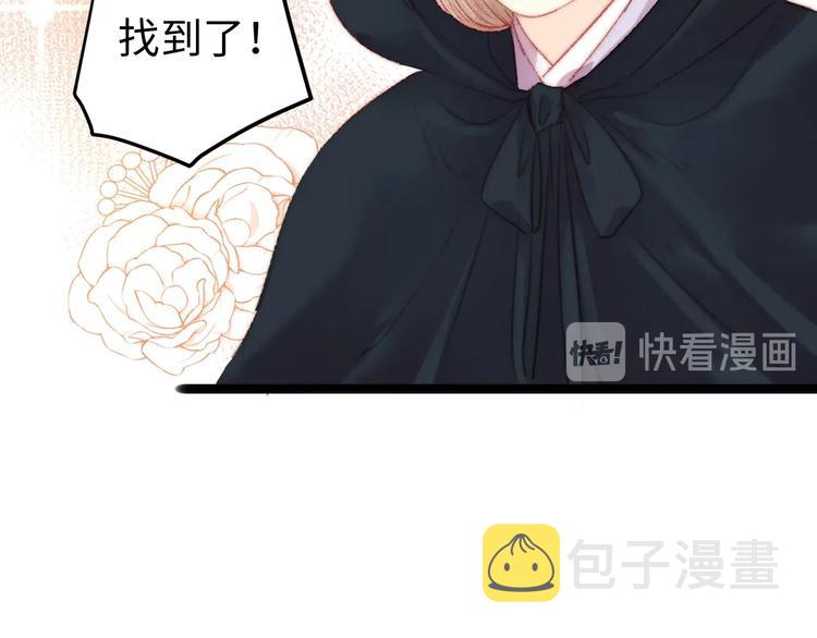 第100话 夜会12
