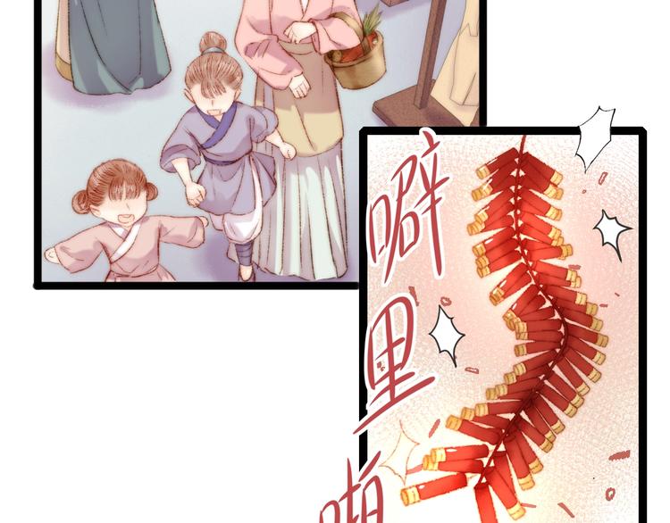 第57话 开医馆5
