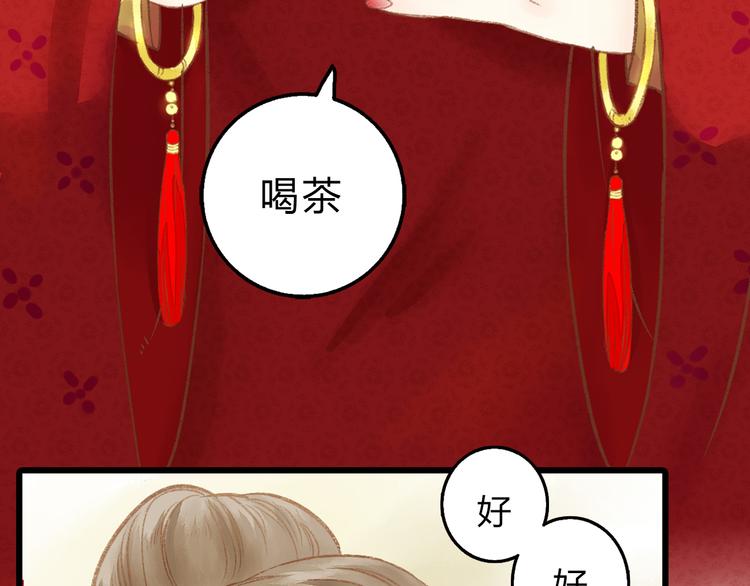第1话 负我82