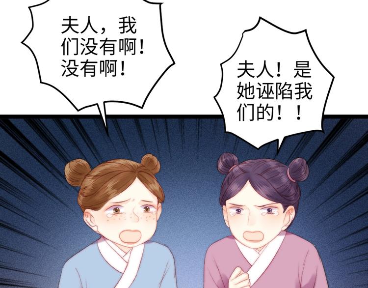 第91话 命里有我15