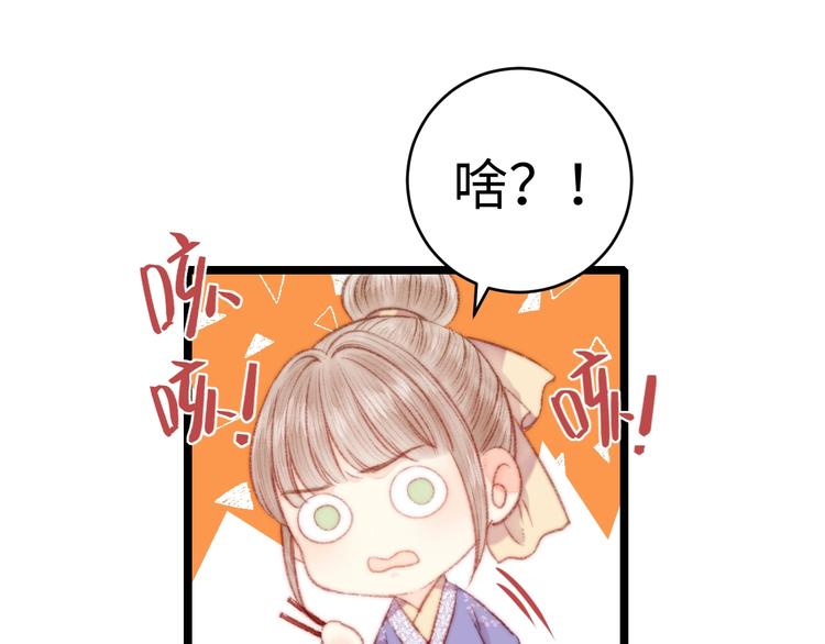 第70话 情深不寿66
