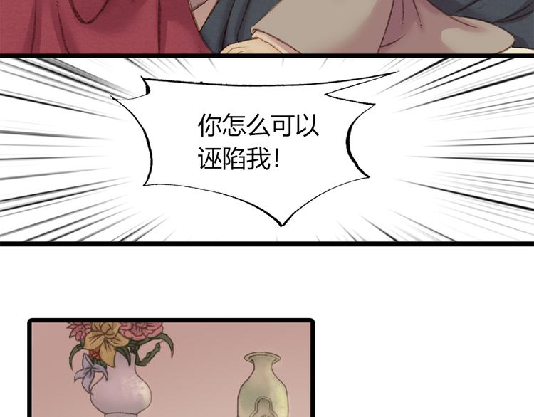 第1话 负我143