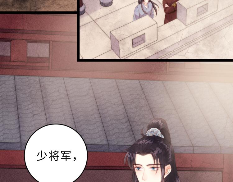 第142话 只要她平安5