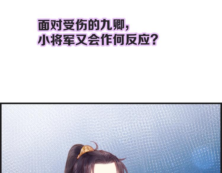 第76话 姨娘的秘密76