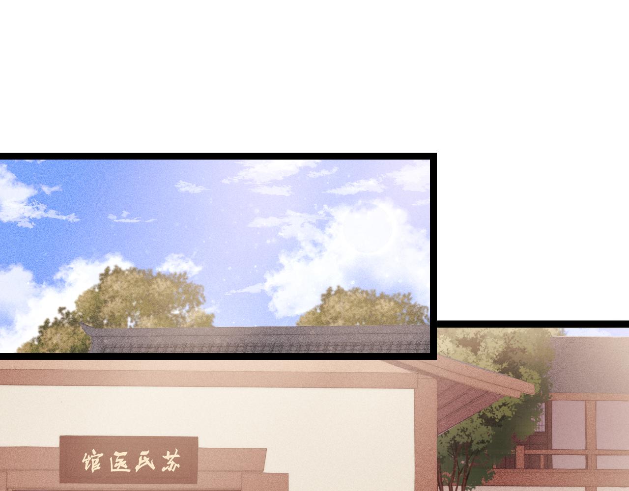 番外一4
