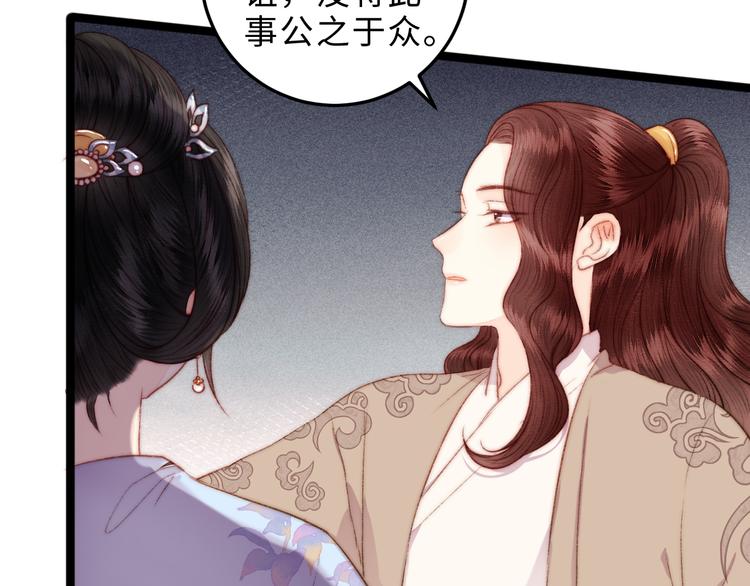 第124话 真相37