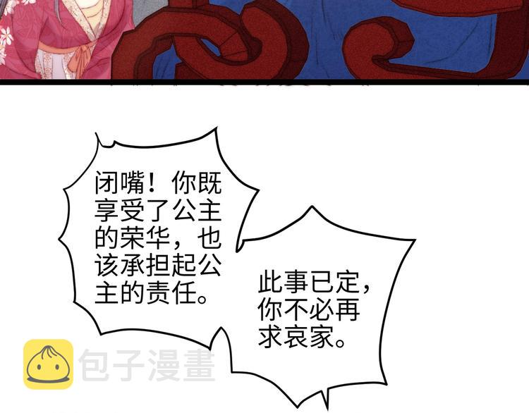 第110话 别怕70