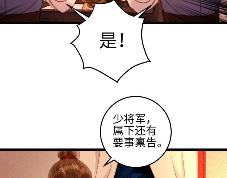第111话 不安28
