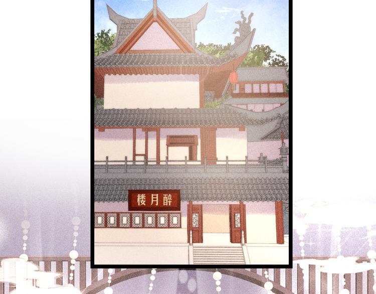 第120话 骗子师徒63