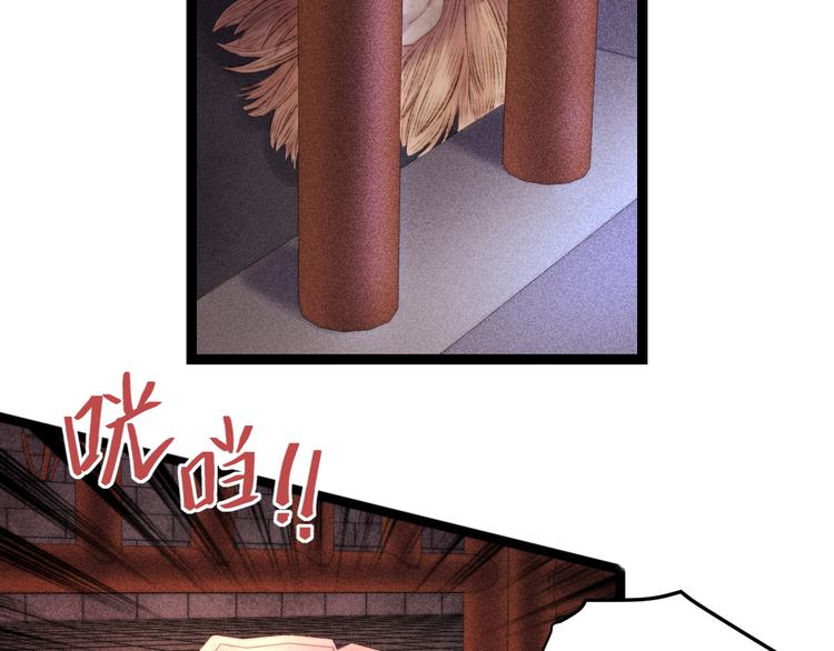 第120话 骗子师徒31