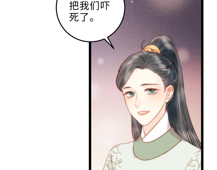 第124话 真相50