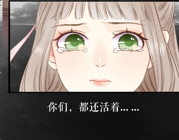 第2话 血债血偿94