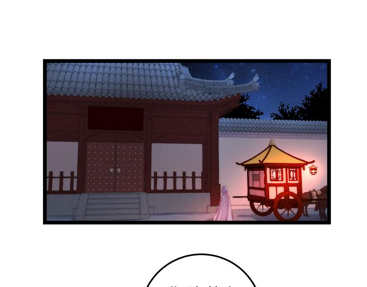 第118话 行刑28