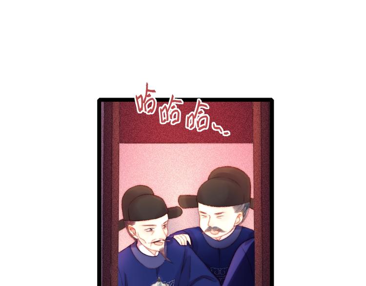 第96话 拣药50