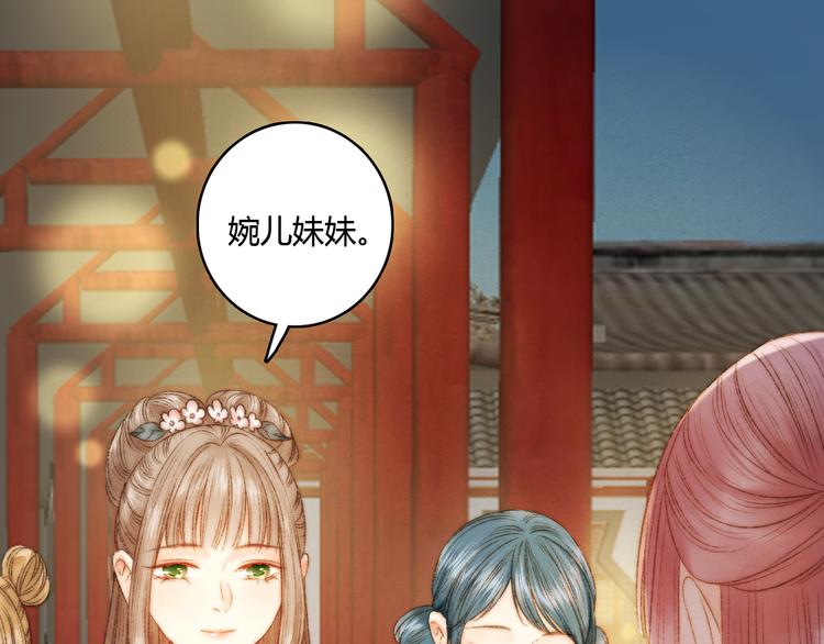 第9话 玄鹰将军10
