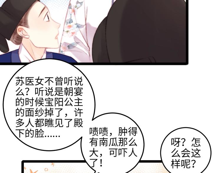 第107话 欣赏6