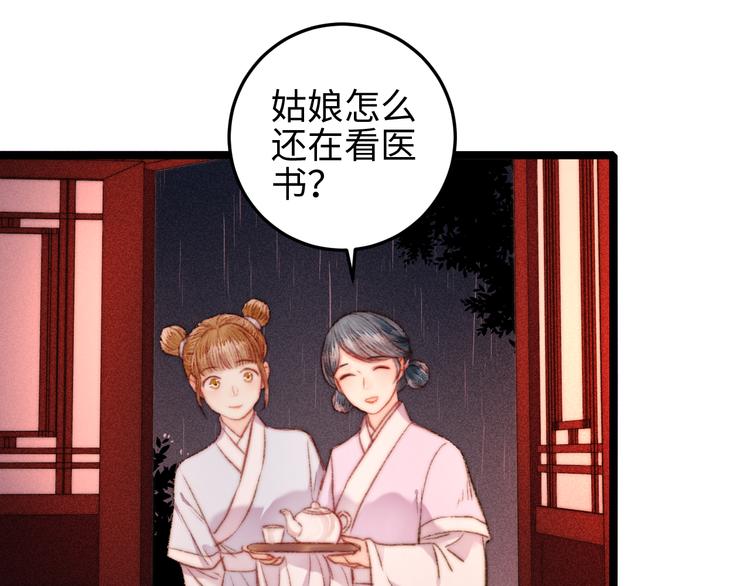 第128话 对不起45
