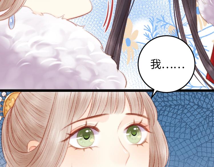 第87话 有备而来50