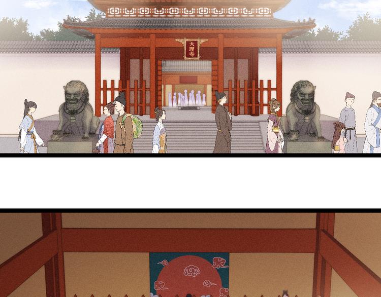 第121话 臭徒弟28