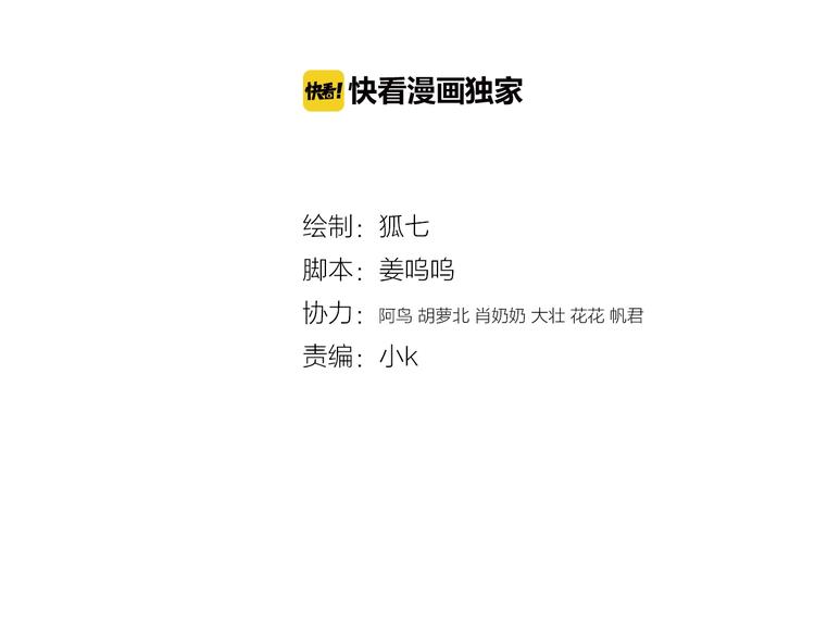 第59话 良人3