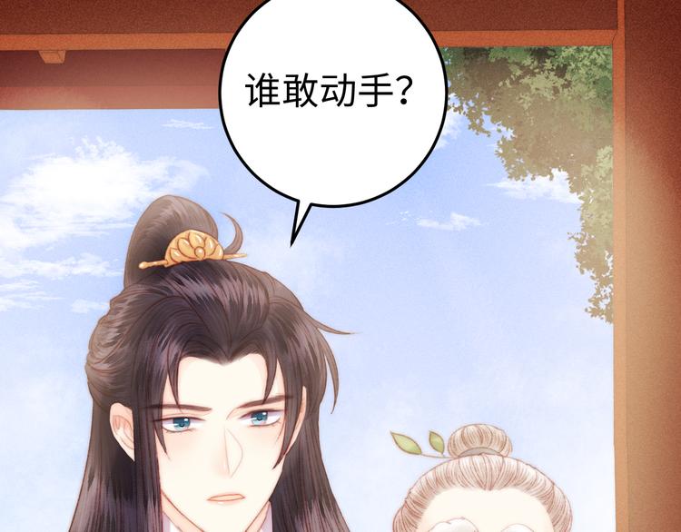 第121话 臭徒弟66