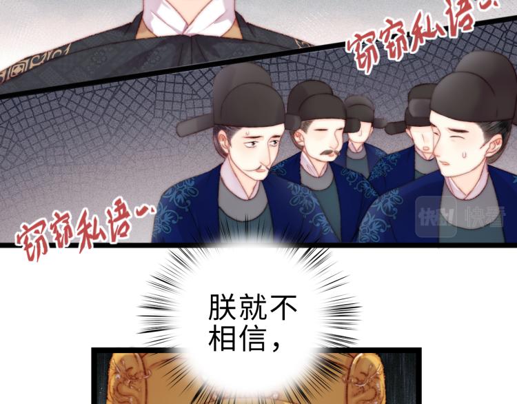 第137话 兵权25