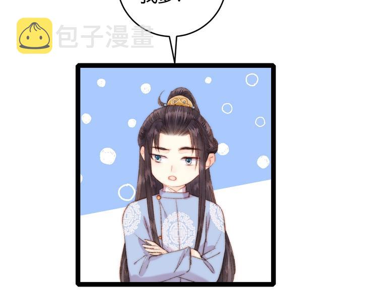 第54话 宠着你63