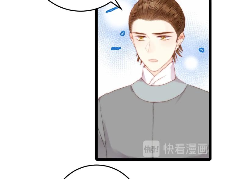 第88话 入府前夕77