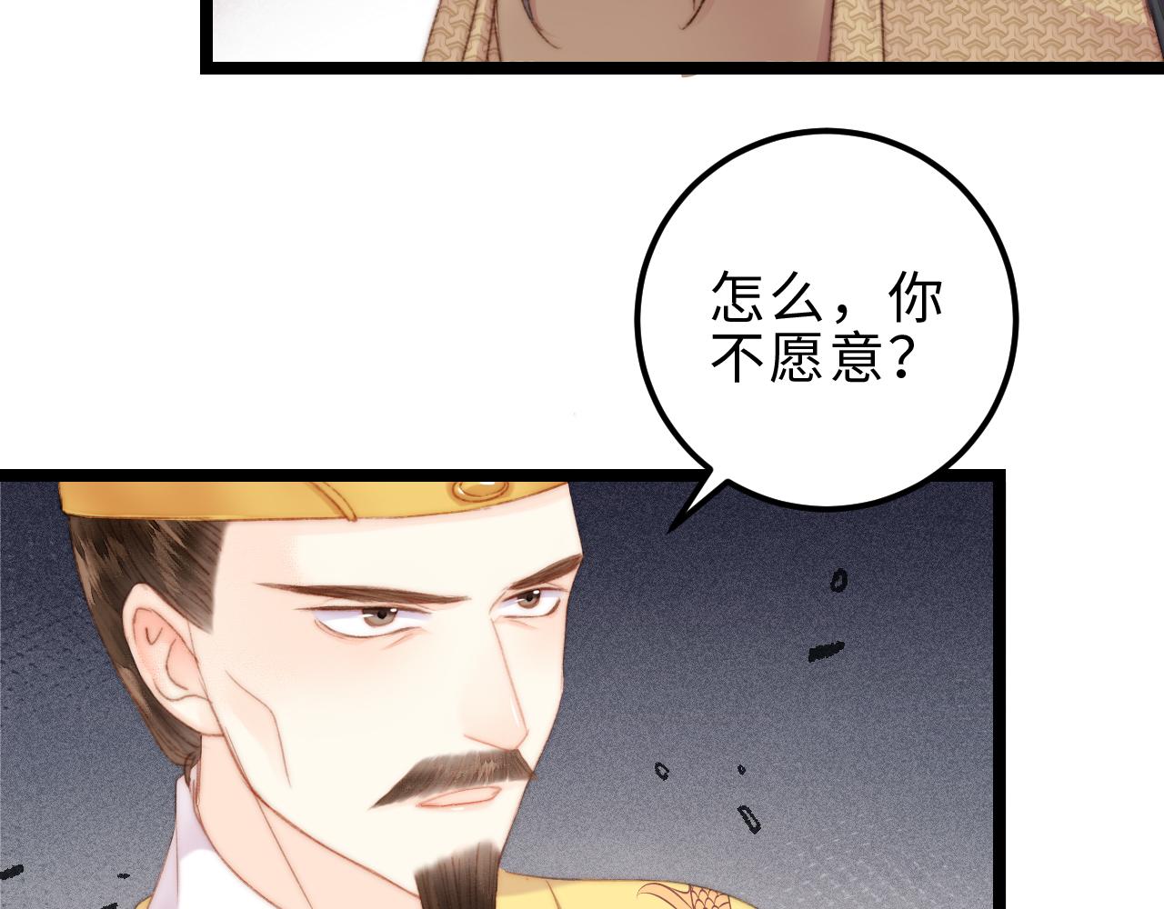 第147话 凯旋而归57