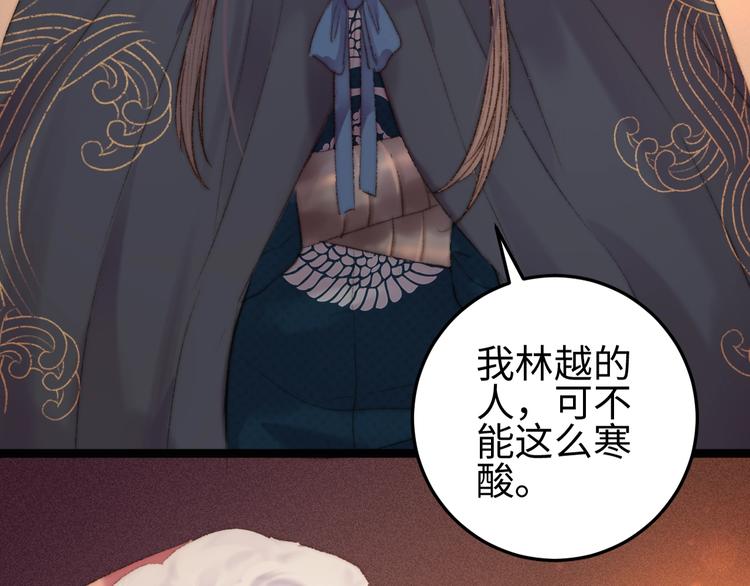 第100话 夜会48