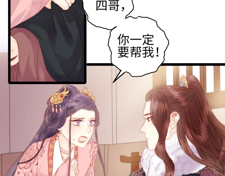 第99话 解药35
