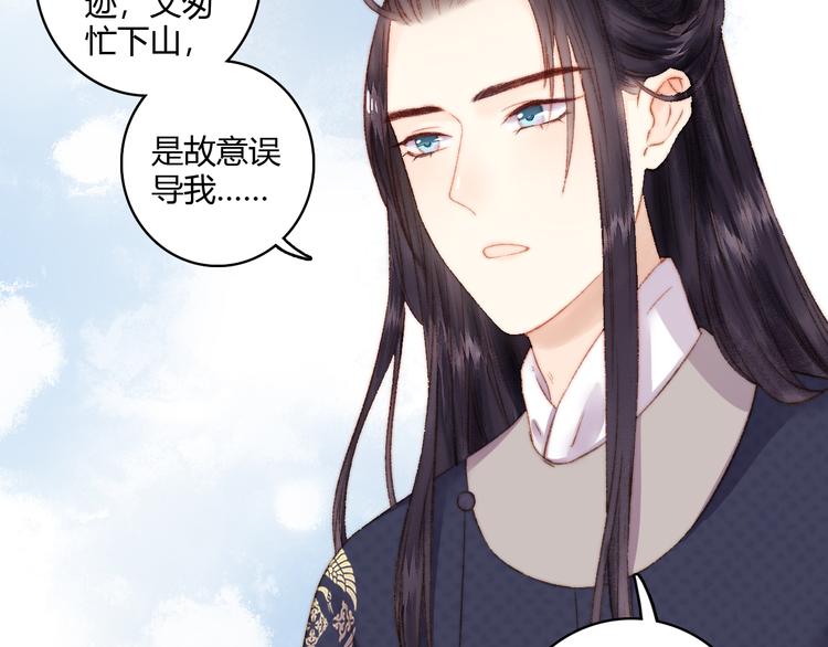 第5话 这一世 因我而改变46