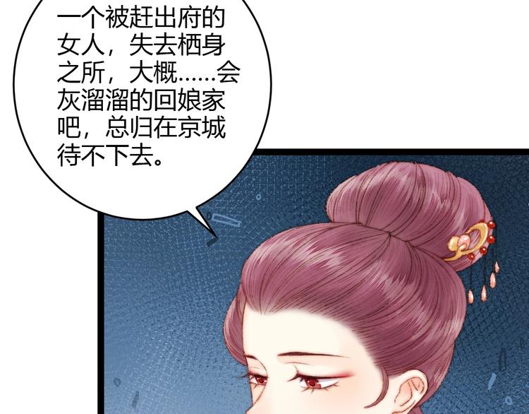 第54话 宠着你23
