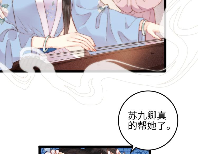 第103话 教养33